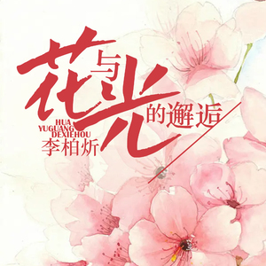 av在线观看网站免费
